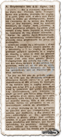 Article 1943 - 1/7 Thumbnail image